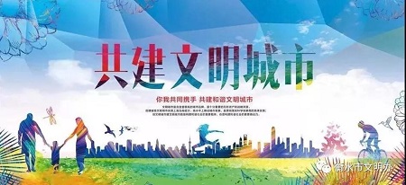 评论：学习枣强经验 提升创城水平