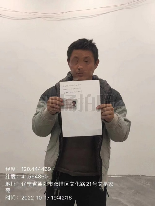 （百姓热点关注）辽宁移动通信公司葫芦岛分公司：恶意欠薪农民工三年