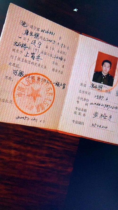 辽宁省营口市大石桥冒名顶替军人档案造假14年至今未果