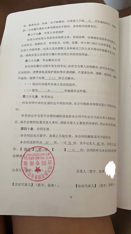 成都高新区放养式保交楼:交房两年不给过户 清华研究生被指诈骗