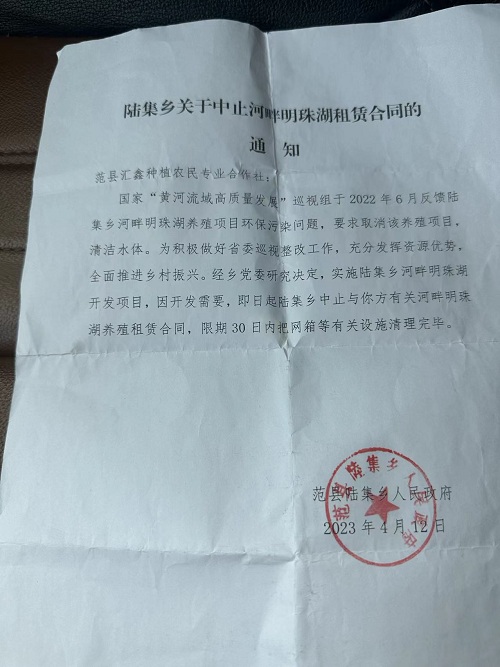 河南濮阳市范县:陆集乡与地方势力强行中止合同驱赶外乡人谁能管