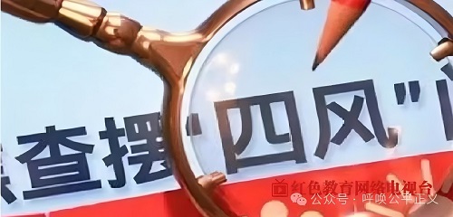 浙江龙港市云岩片区滨江社区部分村民反映村干部违纪7年28次无果