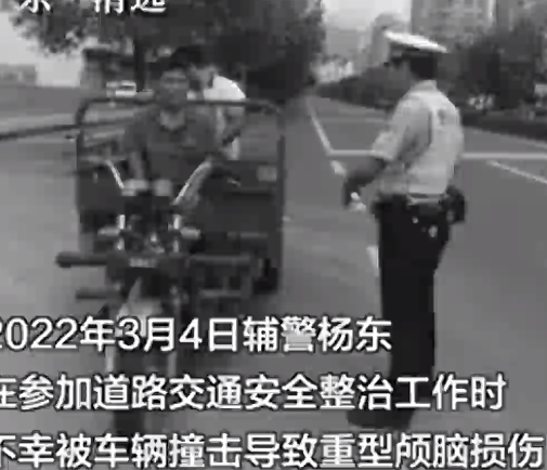 致敬！因公殉职辅警捐献器官，他的生命在三人身上“延续”